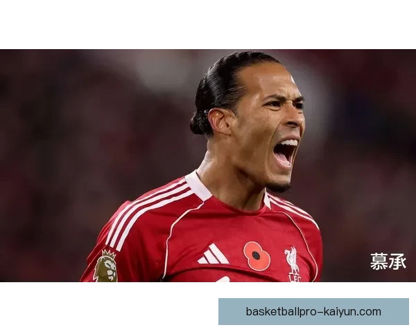 范戴克在欧冠决赛中的头球表现令人瞩目，成为球队的重要一员