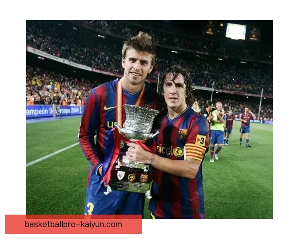 皮克传奇地位在巴萨历史中将继续受到追捧与铭记