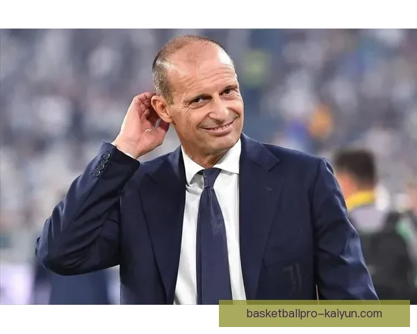 阿莱格里近期执教表现分析，展现战术灵活性与团队凝聚力