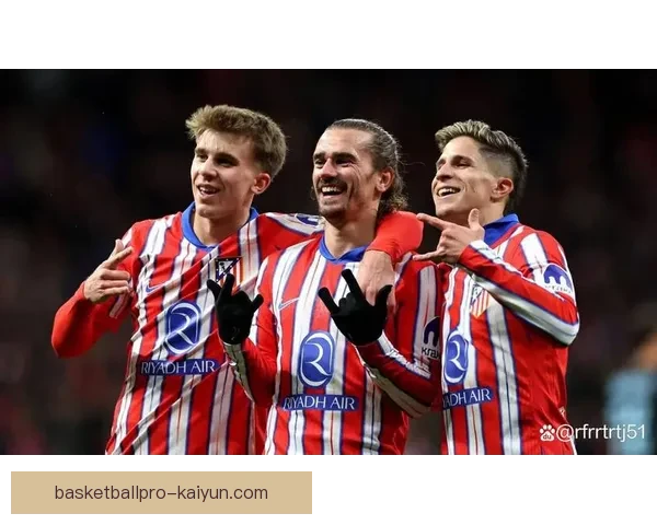 马竞欧战表现稳健，西甲劲旅展现竞争力升