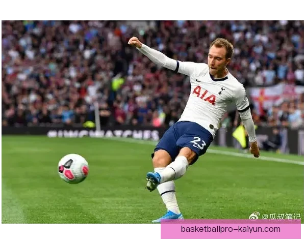 埃里克森本赛季进球数据持续提升，中场进攻贡献走势清晰